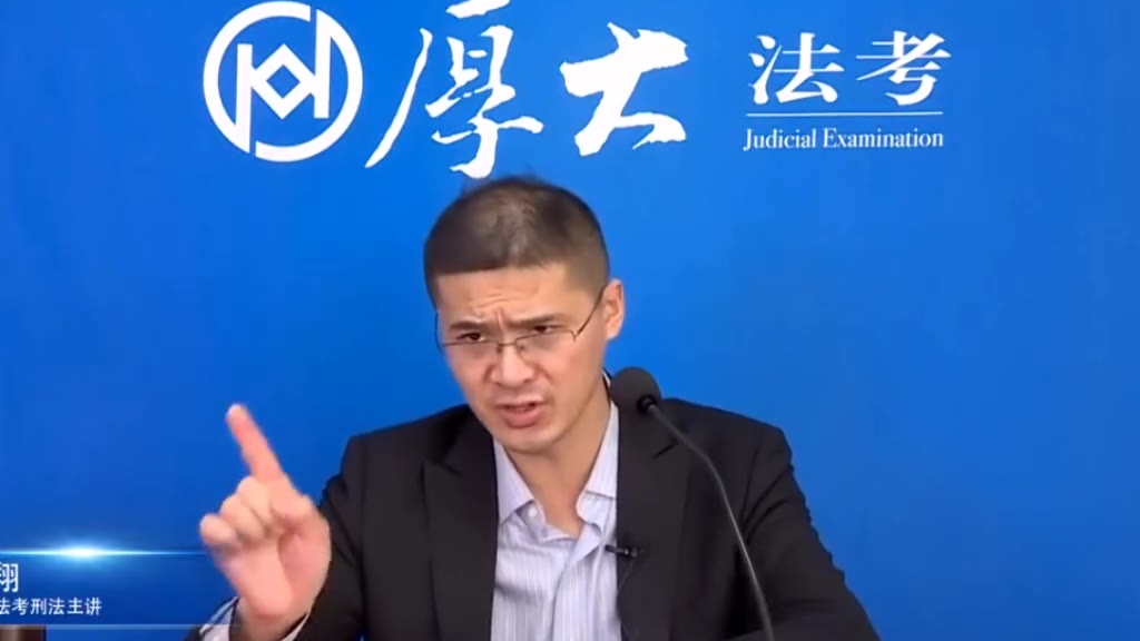 【厚大法老/罗翔】杀手:有人要你狗命。