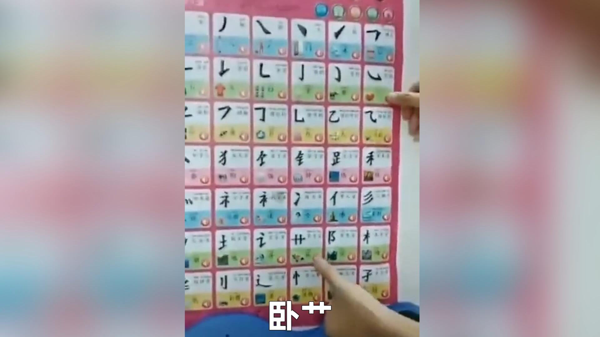 这卧艹,说出了电音的节奏~