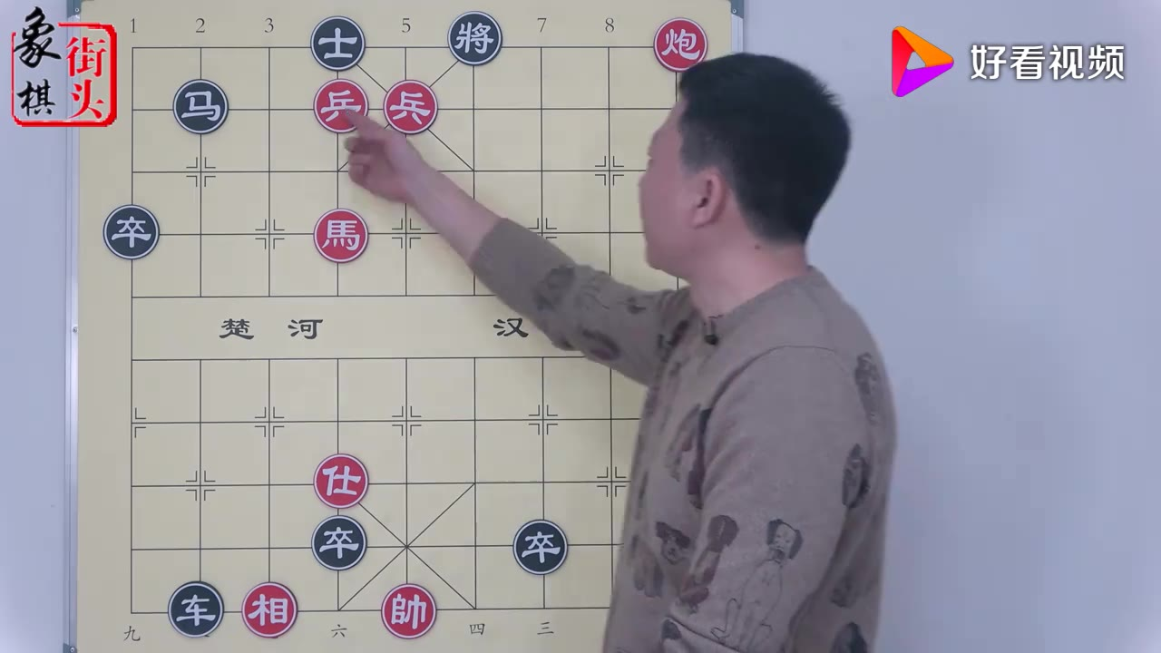 你就是把我吊起来打 我也想不到 此举 比孙子兵法还孙子(街头象棋)