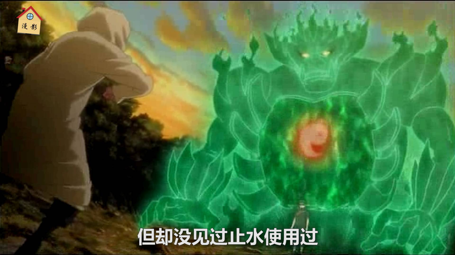 火影忍者:写轮眼论特殊能力,斑爷只能垫底,而他最强