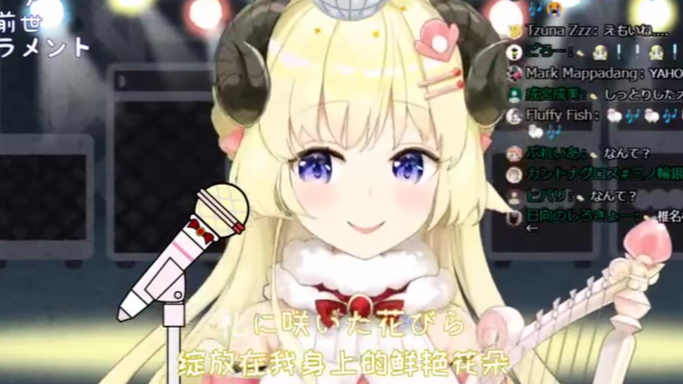 【全熟羊歌】吉原哀歌