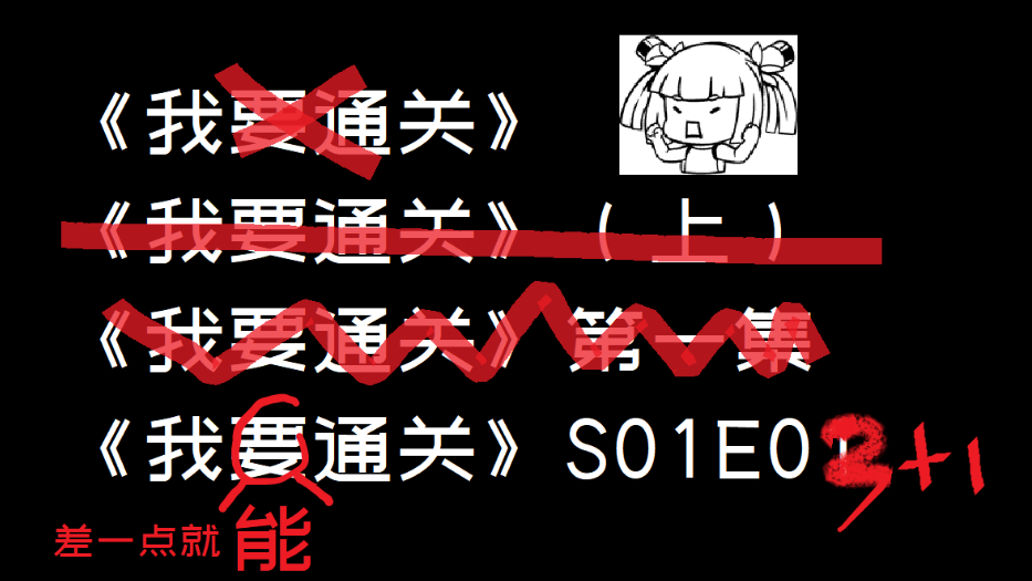 苇tuber直播0413 就这?就这!这就…?