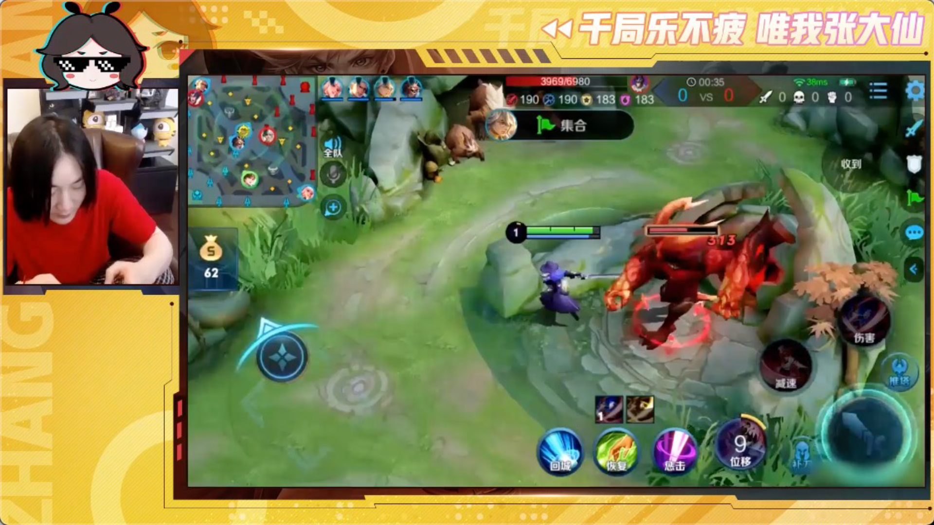 【大仙实况0414】:李白打野详细思路