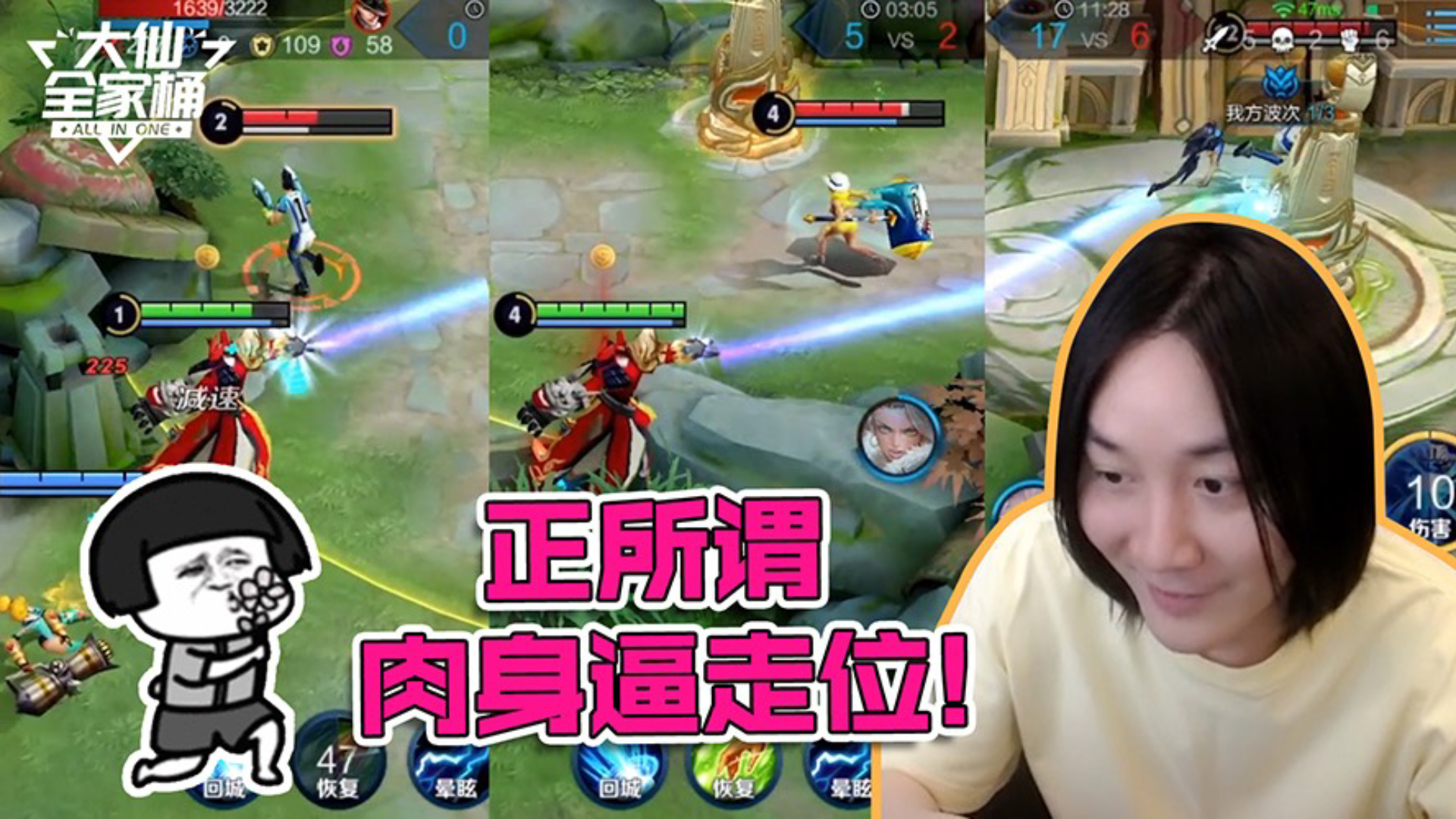 王者荣耀张大仙:我不出钩那是打控制,我出钩必拿人头