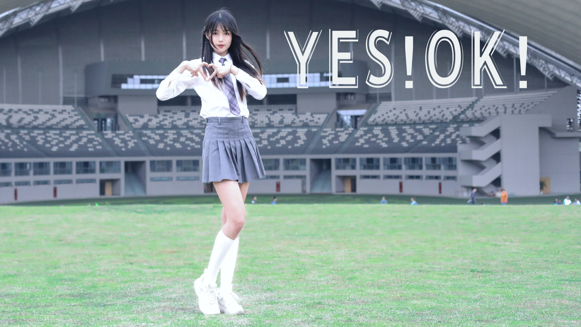 【JacQwist】青春有你2主题曲Yes!OK!P2竖屏 都来住进我心里!