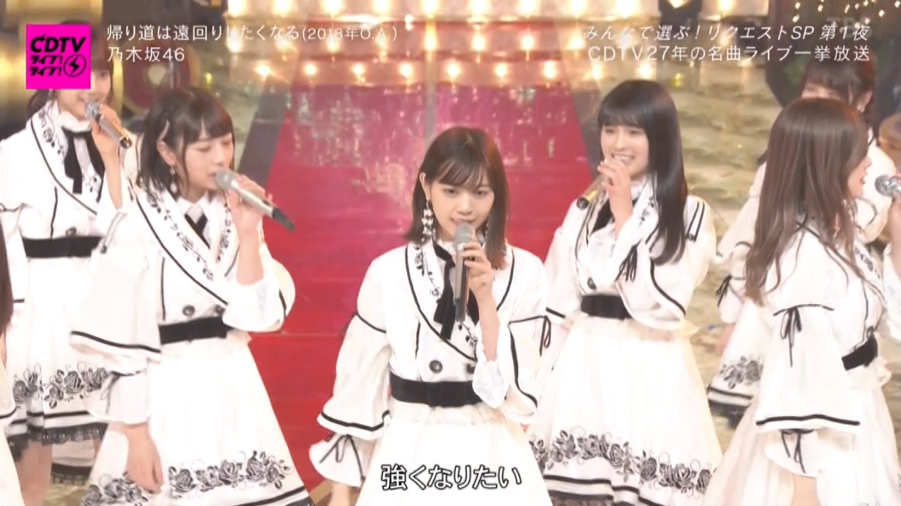 CDTVライブライブ!20-4-13