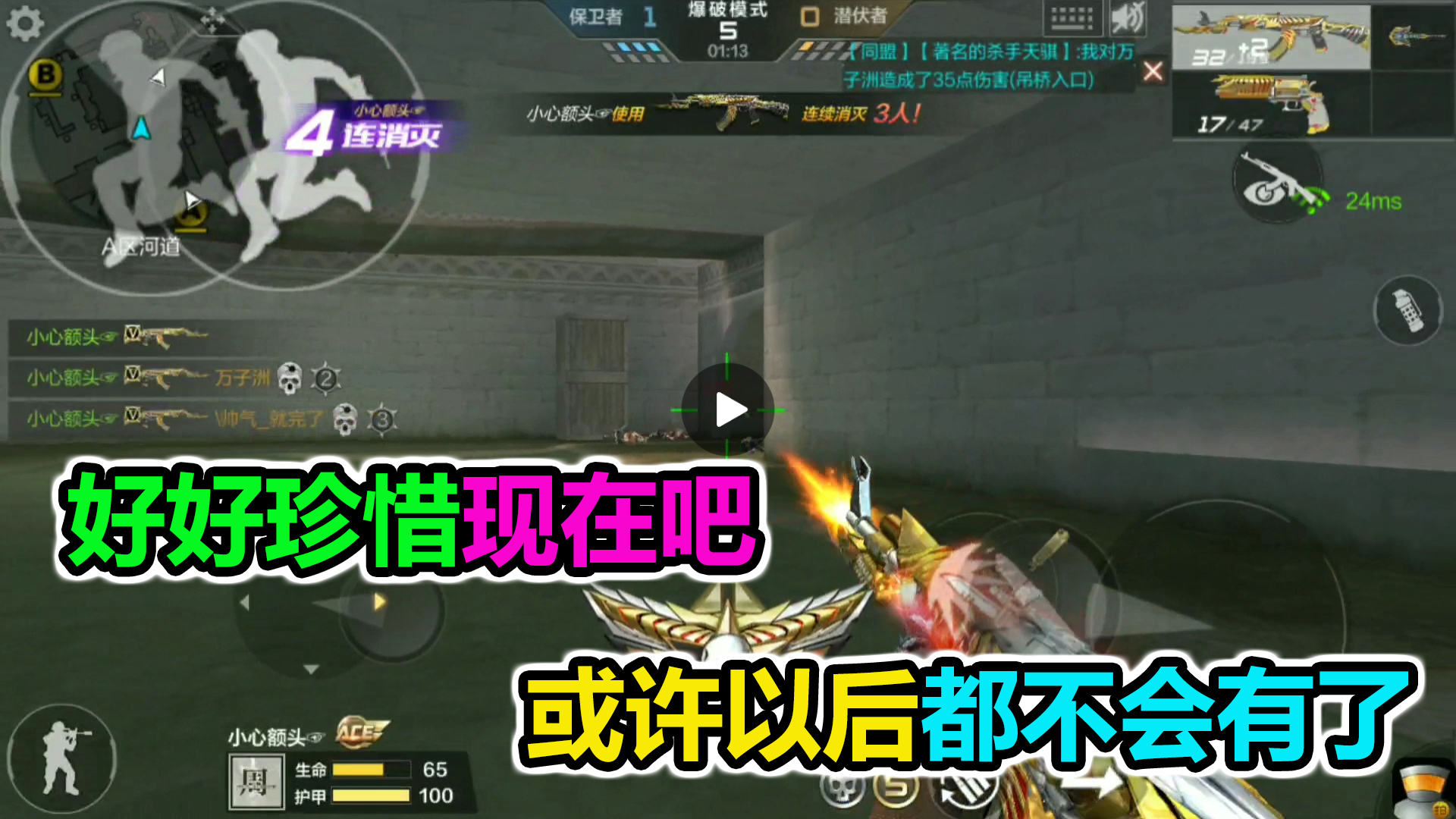 落星:今天感谢你们所有人,好好珍惜吧,以后都不会再有了