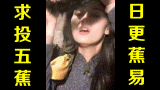 ★日更蕉易★网络上常见的热门短视频集锦 第一百二十五期