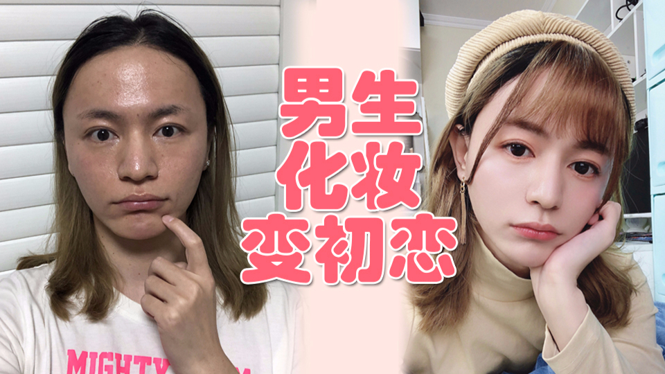 【木木】温柔春日出游妆,Acer看到都把持不住想恋爱!