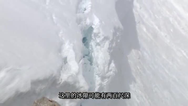 荒野求生 第一季 #8 阿尔卑斯山脉