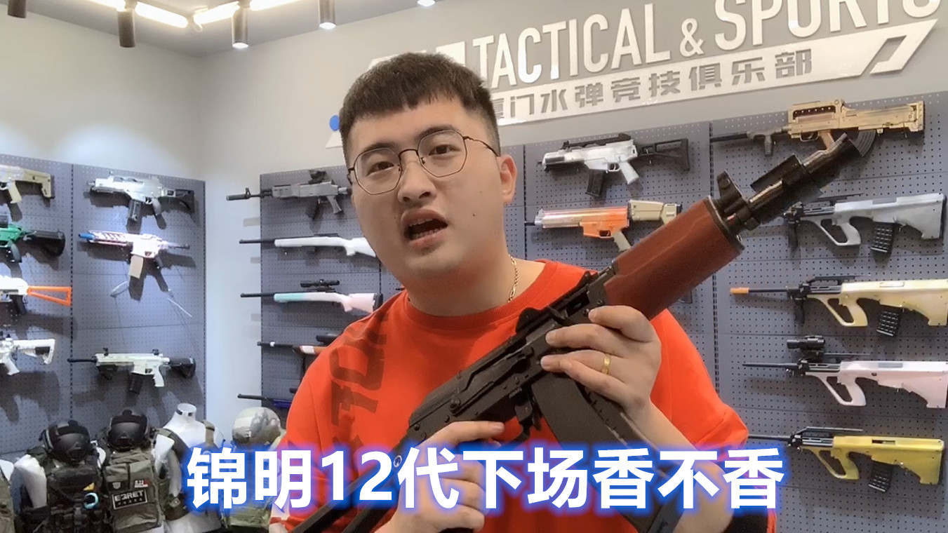 多视角真人CS仓库竞技，锦明AK74U屠杀秀，躲在厕所也能智取两人