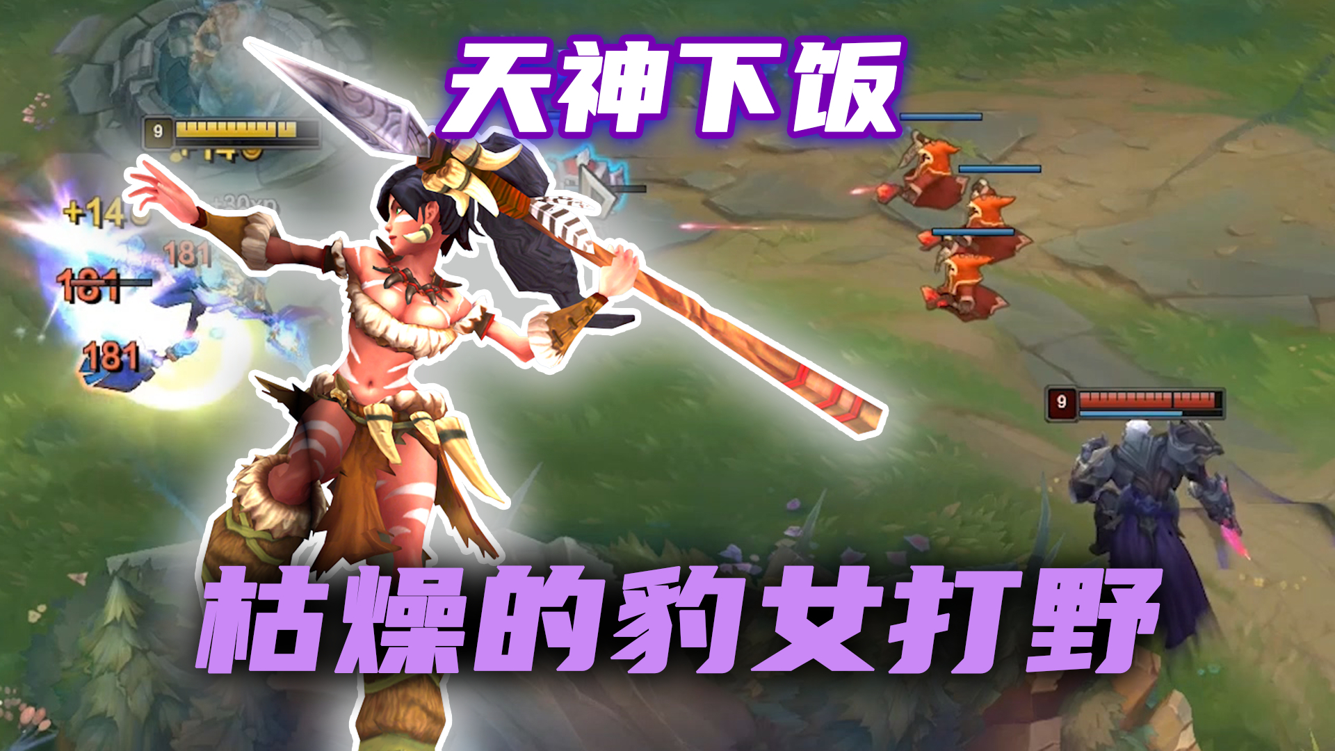 16级以后的卡萨丁秒杀脆皮只用两个技能，又灵活输出还高，怎么破