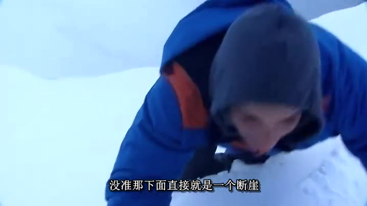 荒野求生 第一季 #11 冰岛
