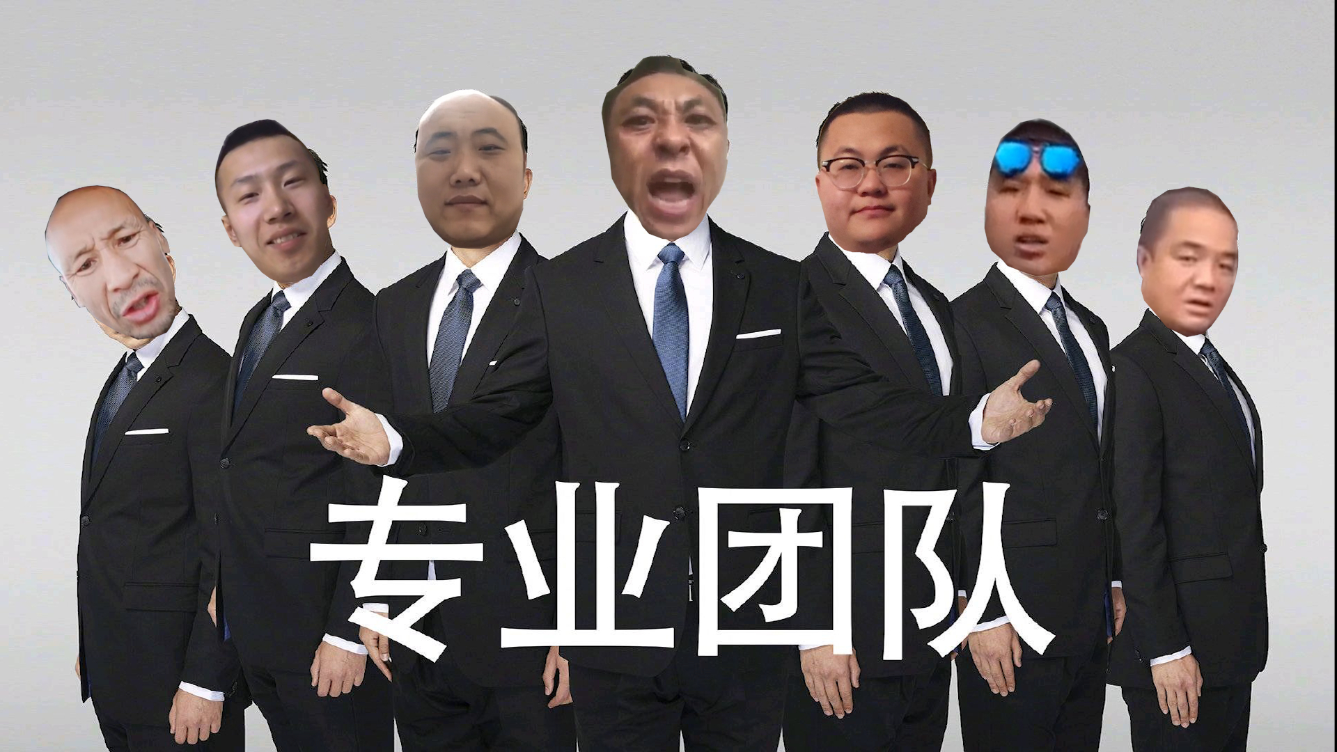 黑 手 公 寓