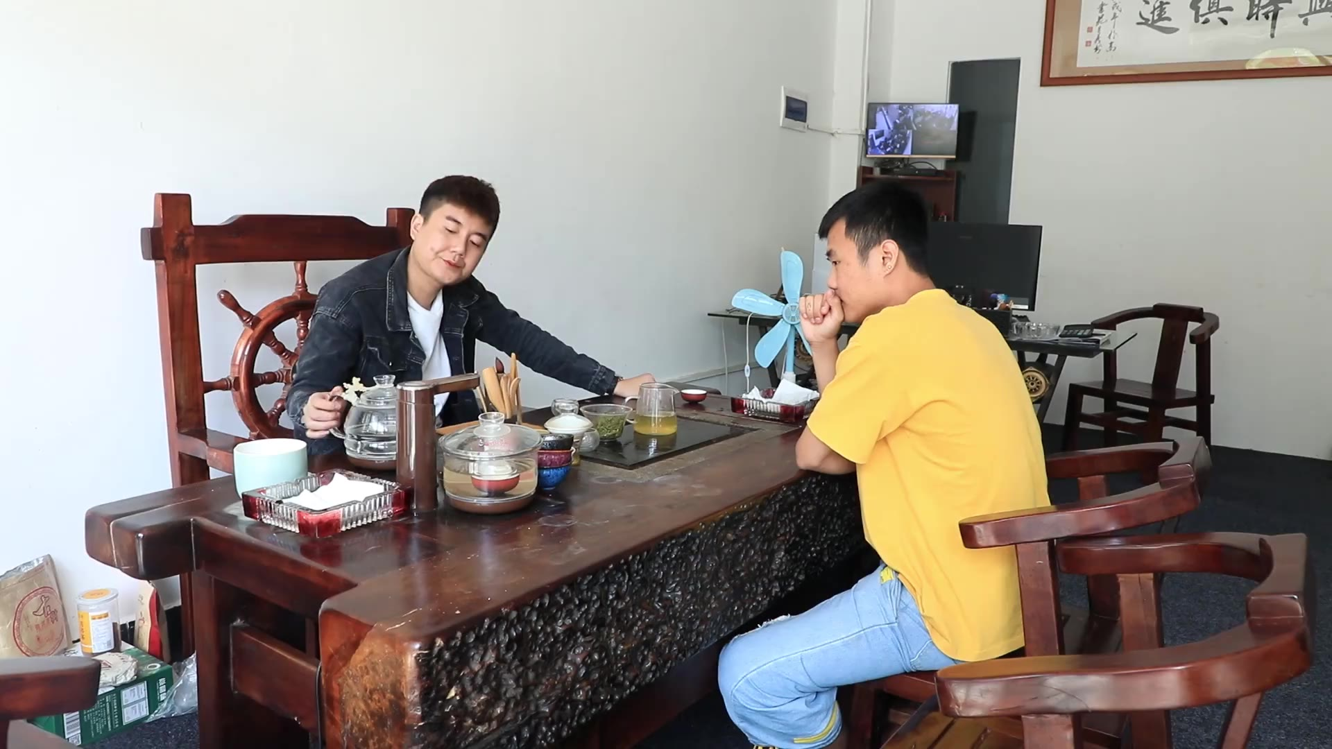 【欺世宁人】喝茶谈人生!