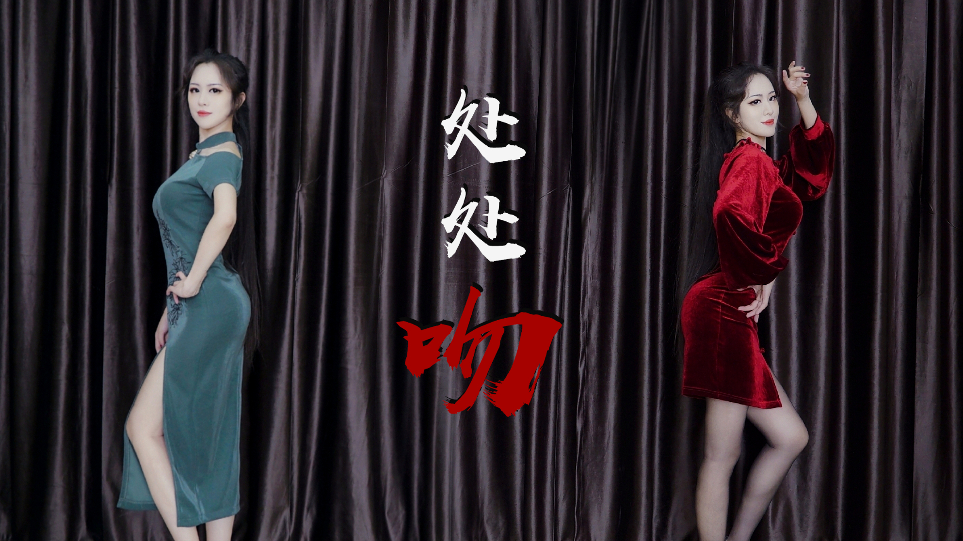 【郁漓】♡♡处处吻♡♡一吻便颠倒众生♡♡