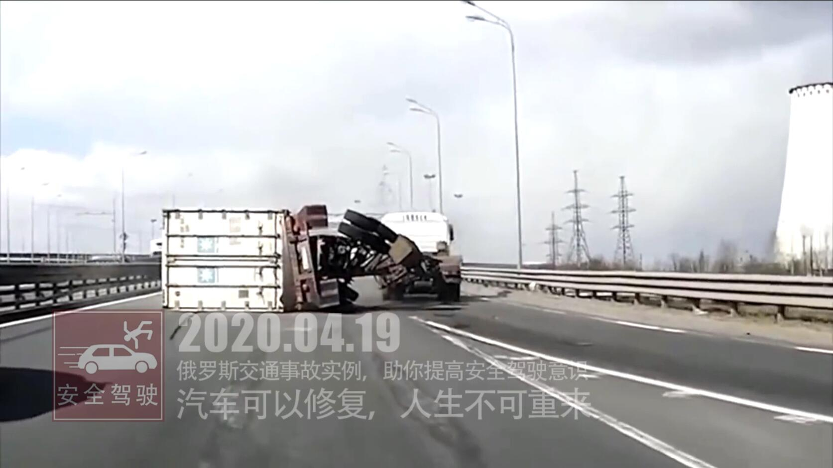 俄罗斯交通事故20200419:每周车祸实例,助你提高安全意识