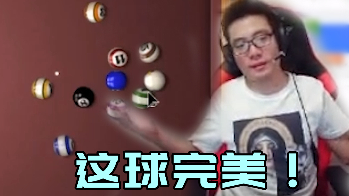 这球你让希金斯!丁俊晖一起来都解不了!
