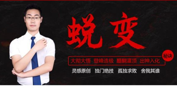 周鹏化学选三