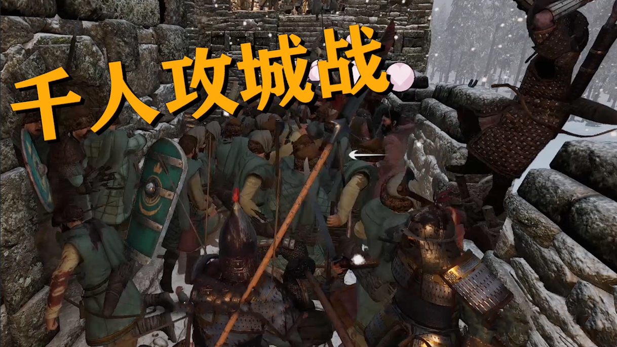 骑马与砍杀2:率领五虎上将进攻敌方城堡,连破敌军五座城池!