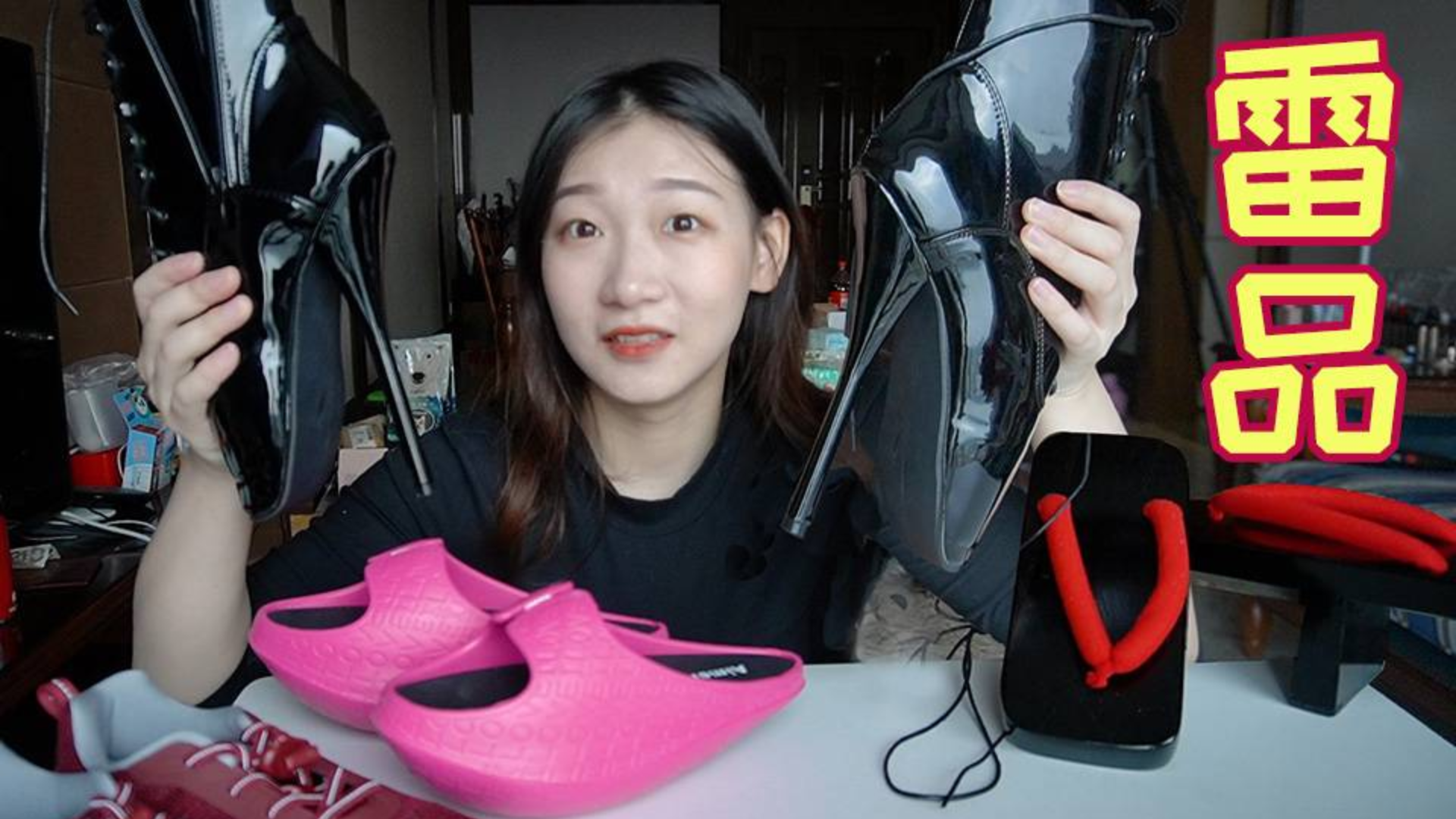 在网上买了“感动女友”鞋子2.0系列,快来挑选一款适合你的!