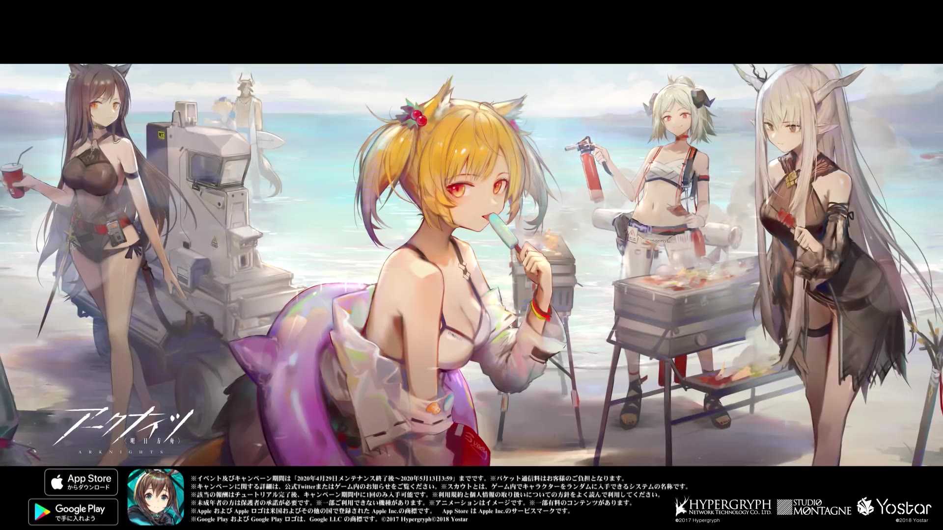 《明日方舟》「玛莉娅·临光」mn-8 镀层