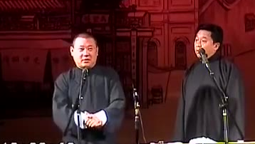 郭德纲于谦相声—— 卖面茶