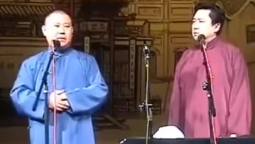 郭德纲于谦相声—拉车
