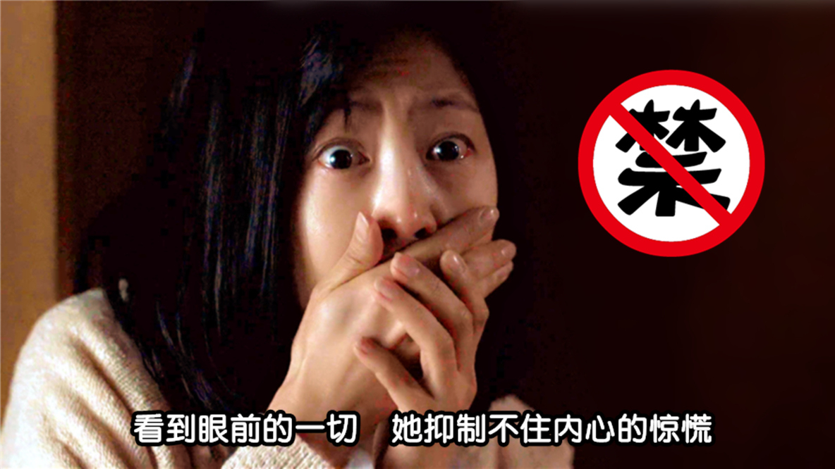 韩国R级神片,脑洞炸裂一套接着一套,看完觉得浑身发凉!