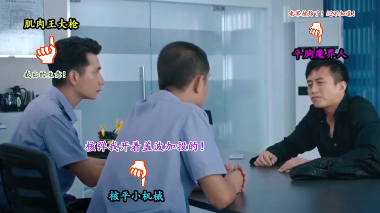 DNF:魔界人老家炸了,男枪三觉干的!