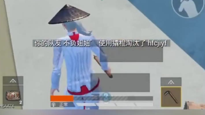 【吃鸡】拔刀吧兄弟们!第四期!
