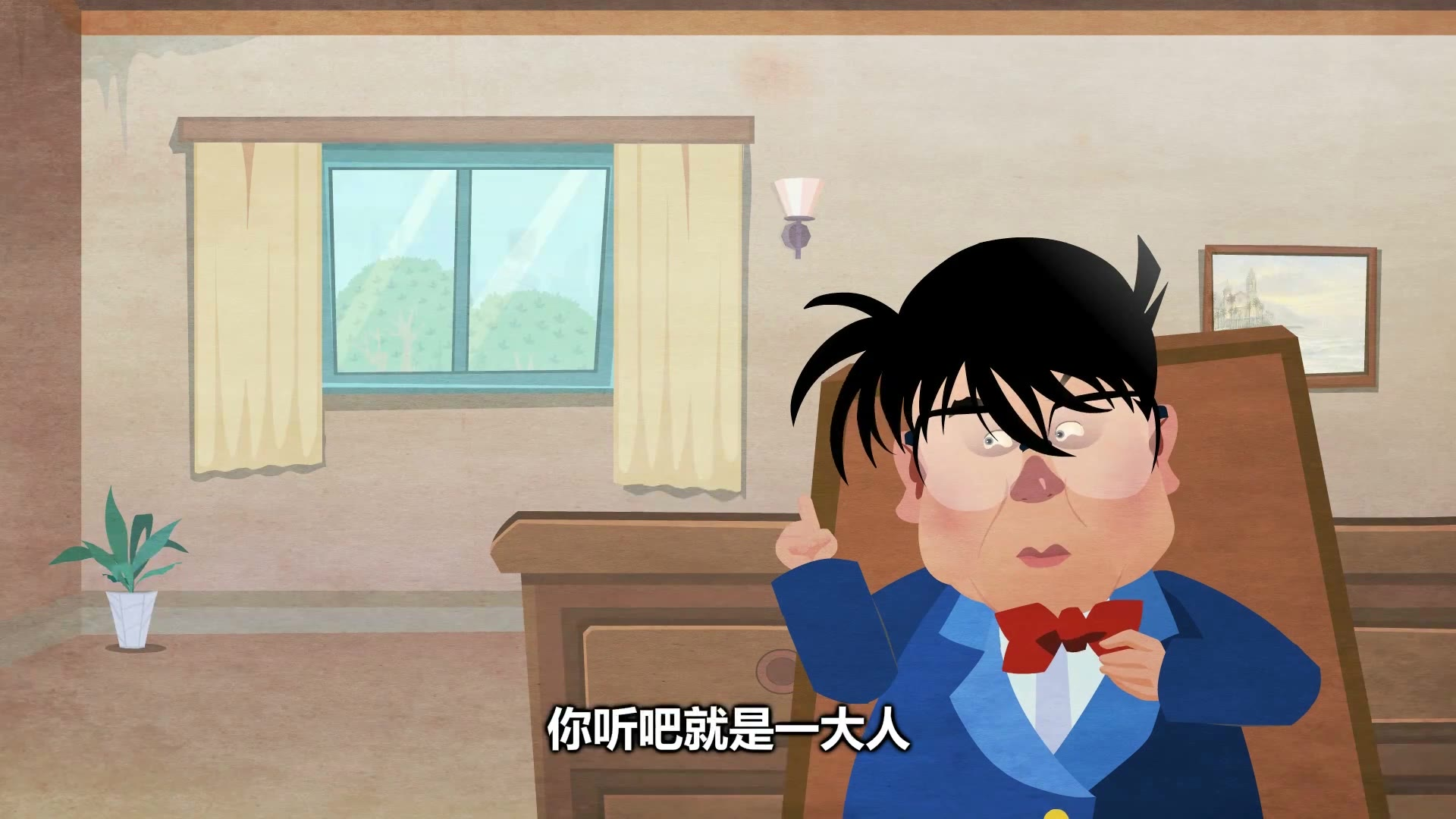 郭德纲相声动画—《小淘气》(无片头片尾)