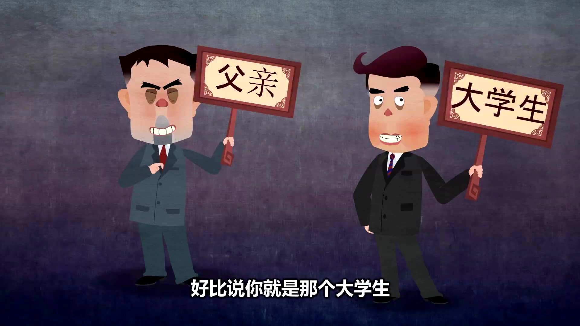 郭德纲相声动画—《羊上树》(无片头片尾)