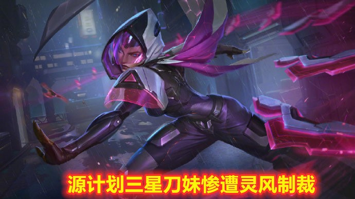 梨落完美盲猜吹风逆袭,经典斗枪一石二鸟吃鸡,三星刀妹遗憾第三