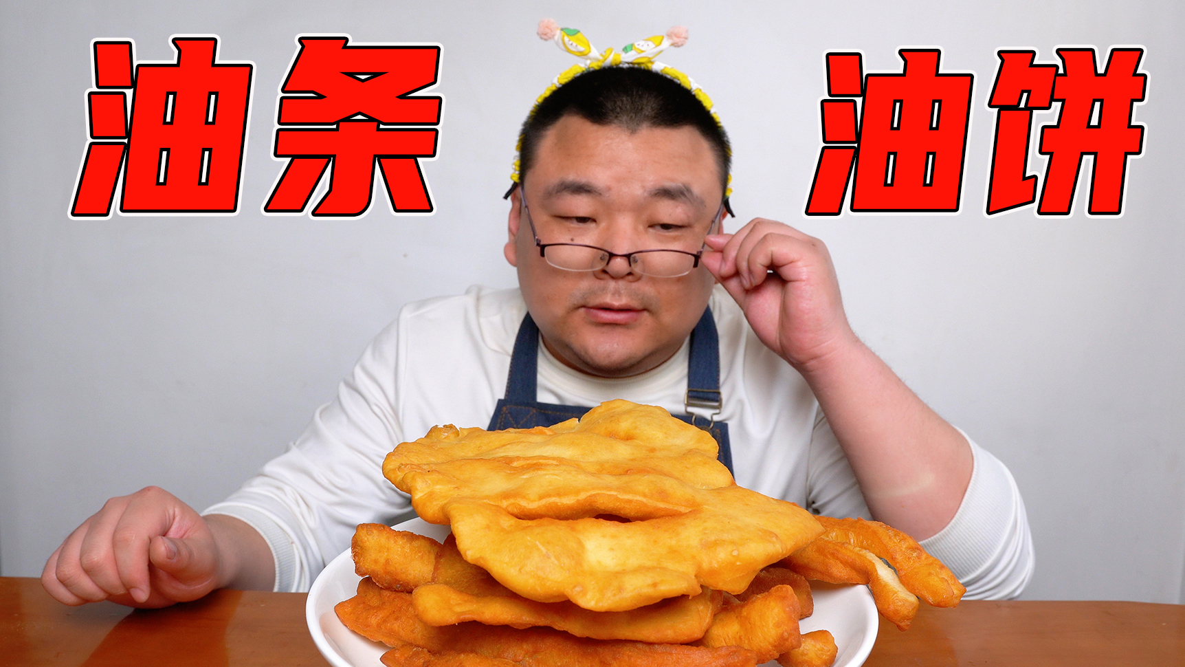原来炸油条油饼还能这么简单,这个千锤百炼配方超棒!