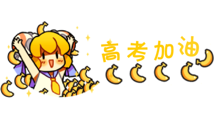 2020周老师数学三轮春季班(更新)