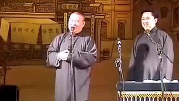 郭德纲于谦相声——泥菩萨
