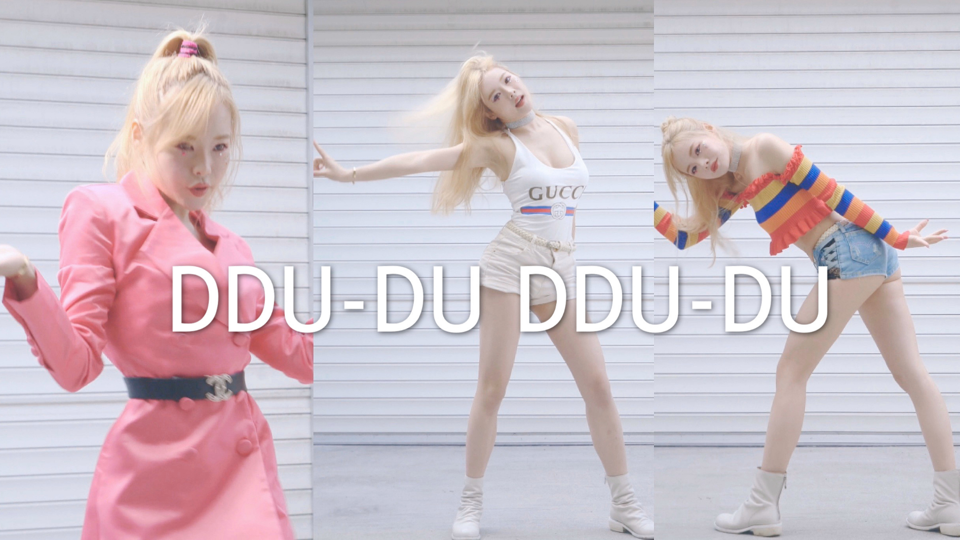 第一次录舞蹈的妹子有多憨~高清竖屏粉墨DDU DU DDU DU
