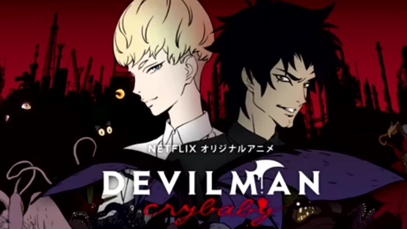 恶魔人rapcut初投稿