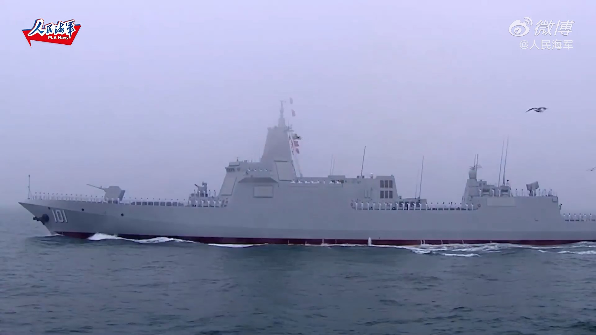献礼海军节|海军推出mv《向海图强》