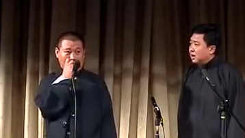 郭德纲于谦相声—文章会