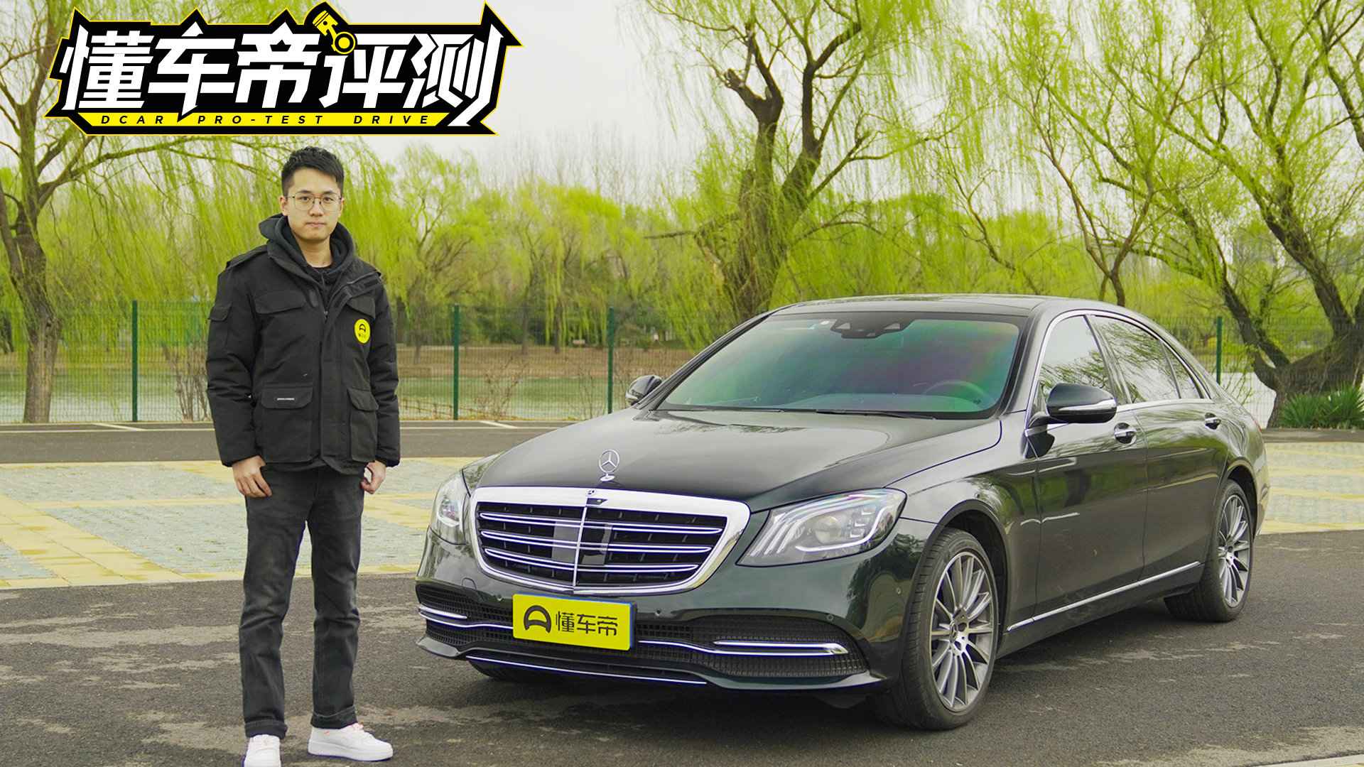 2.0T的奔驰S级还算是豪车么?全面评测奔驰S320L