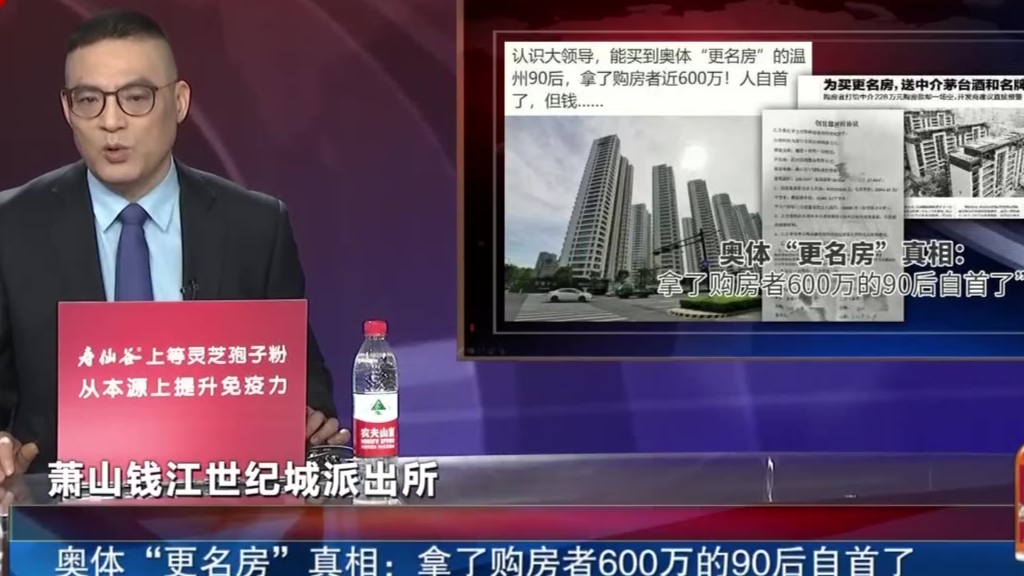 新闻深呼吸:打记者抢手机 岂能道歉了事