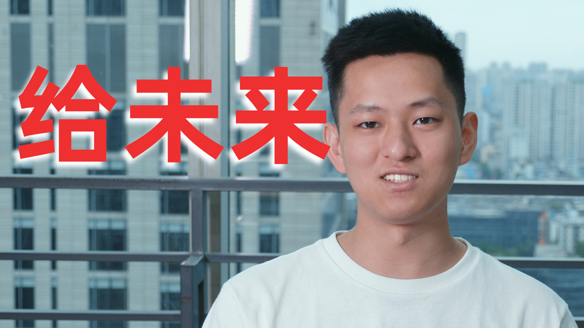 送给自己的未来!我23岁了!