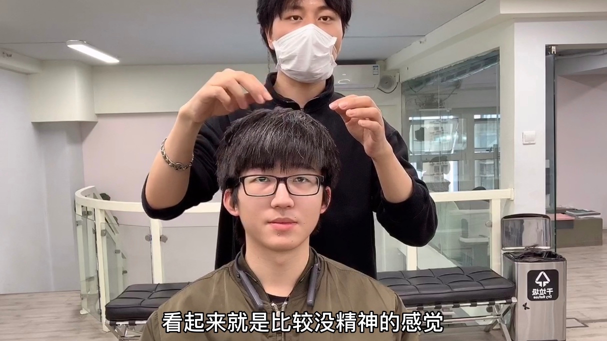 01年小伙颜值在线,可惜被发型耽误,改造后自信满满,期待新恋情