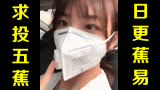 ★日更蕉易★网络上常见的热门短视频集锦 第一百三十三期
