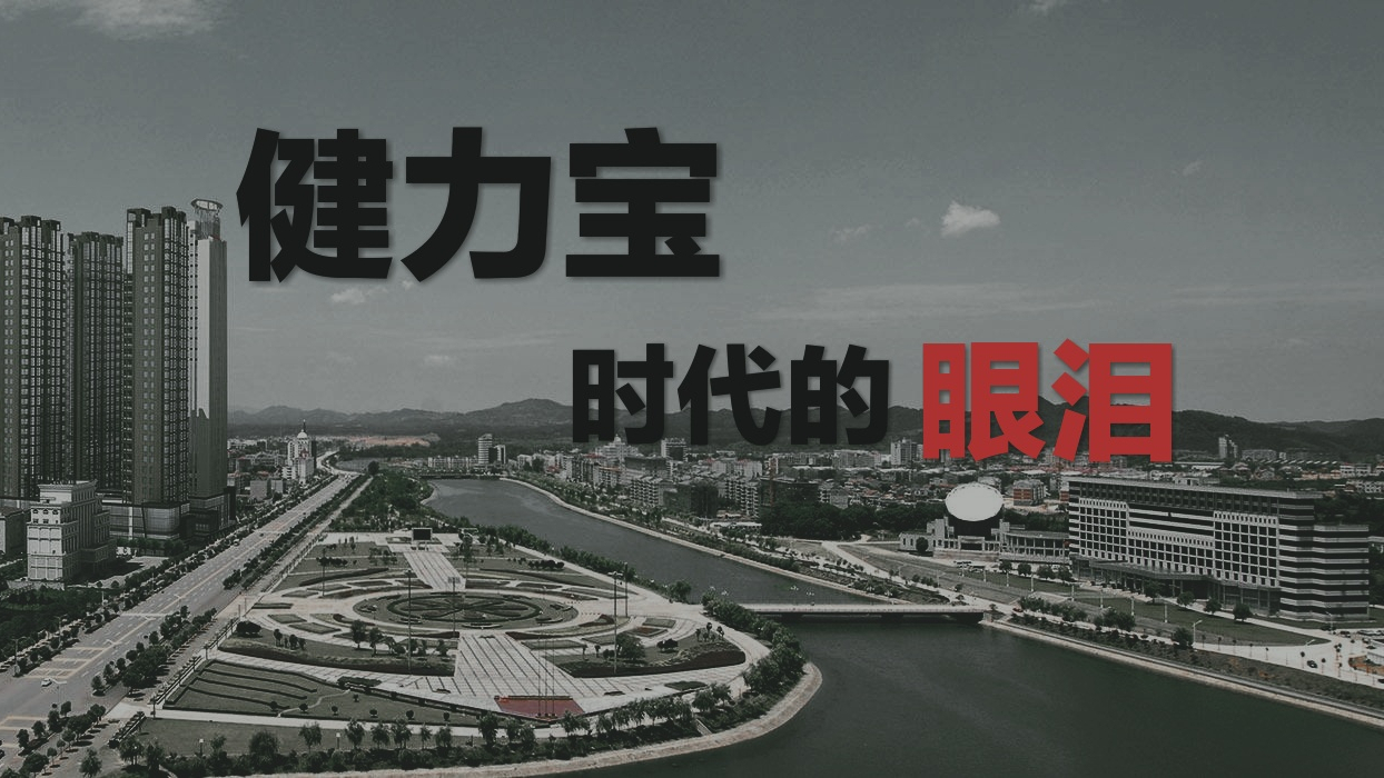 恐慌！2008年的金融危机全记录| HBO