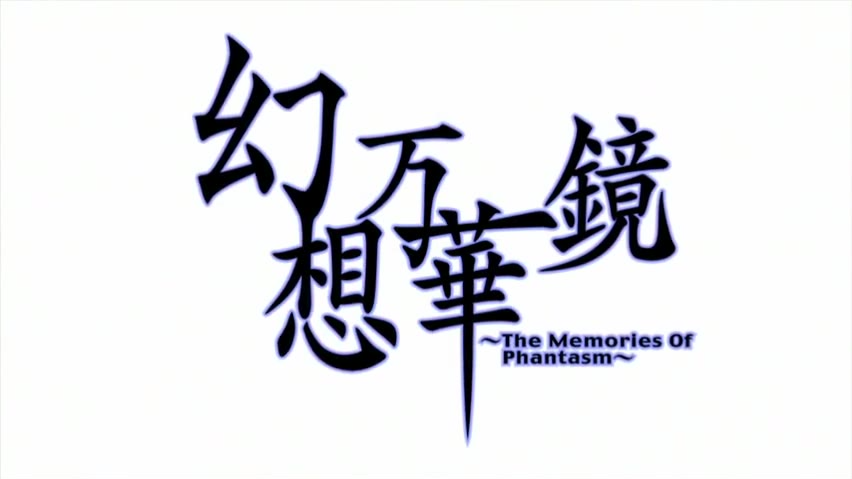 东方Project【幻想万华镜】合集日语配音