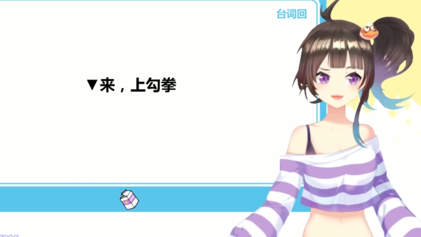 【绛紫】04.25的录憋(台词回来啦!)