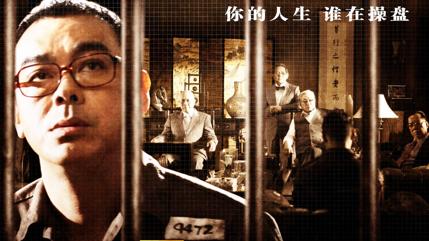 香港顶级隐形富豪曾打跑外国资本家,如今却比他们还坏-经典港片《窃听风云2》